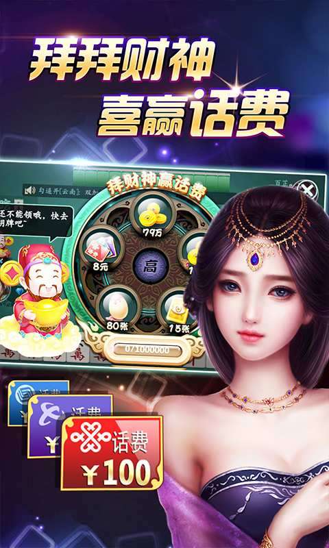 重磅揭秘“竞技麻将有开挂软件吗&quot;(真的有挂)