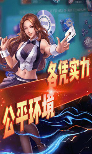 必备攻略！全民内蒙古麻将其实是有挂的(赢的技巧提高胜率)
