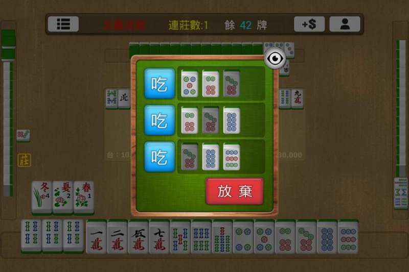 必备攻略！全民内蒙古麻将其实是有挂的(赢的技巧提高胜率)