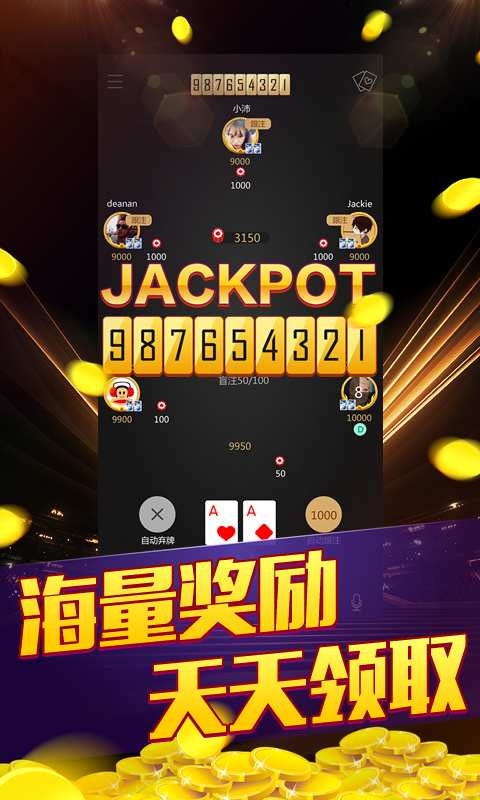 2分钟秒懂！福建天天开心十三水秘诀(神器购买好牌规律)