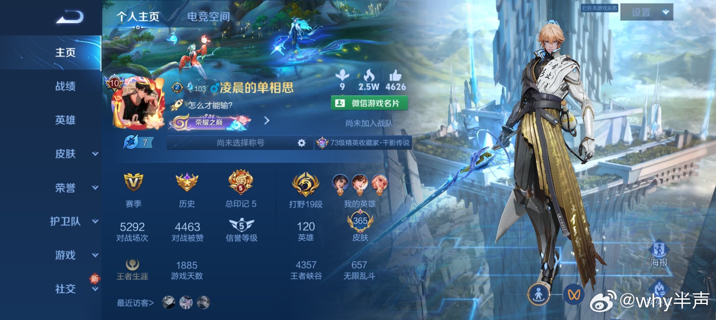 关于“新荣耀游戏有插件吗”确实有挂-知乎