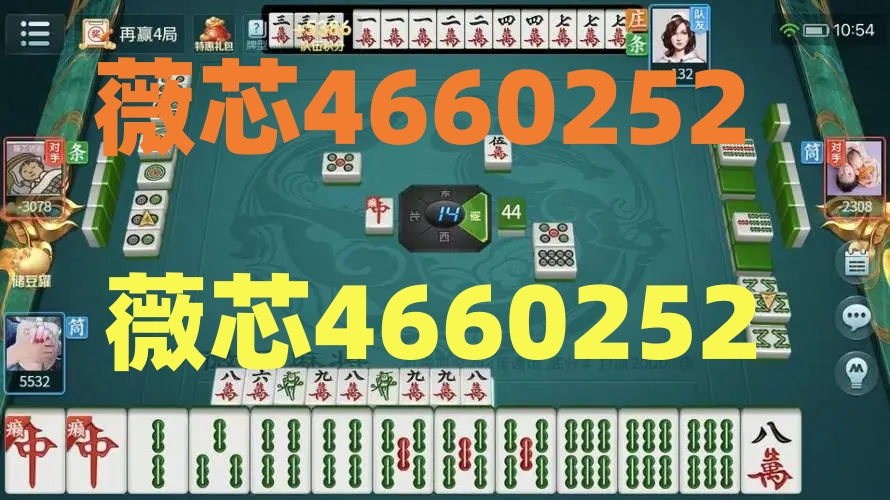必看盘点揭秘！369互娱麻将确实真的有挂(怎么能拿好牌)