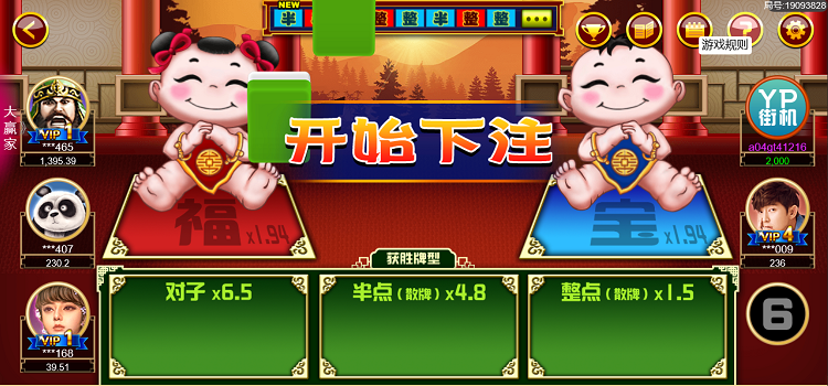 玩家必备！趣玩贵州麻将约牌确实真的有挂(怎么玩才能赢)