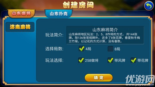 手机蜀山麻将亲友房其实真的有挂(真的有挂确实有挂)