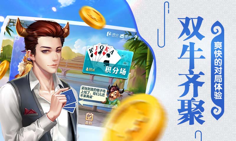 给玩家盘点十款！同城游牛鬼其实是有挂的(怎么能调好牌)