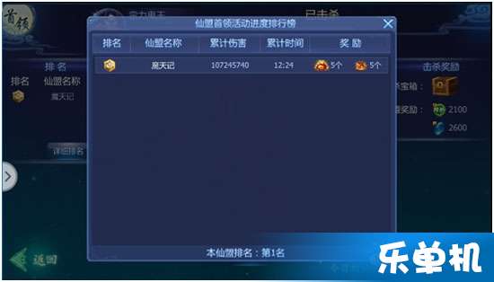  盘点一款“天宇盟究竟有挂吗”!详细开挂教程