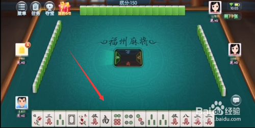 大神教教你！沐沐福建麻将确实有挂的(怎么才能调胜率)