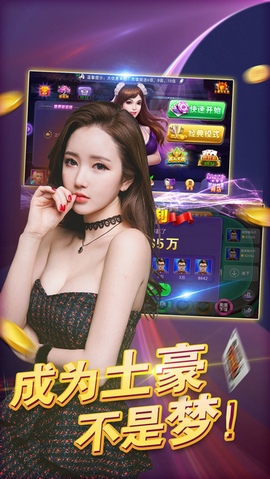 黑料！掌中乐游戏中心其实是有挂的(为什么牌一直很差)
