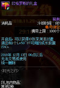 分享一款“新道游拼三张到底有挂吗”(玩家必赢神器)