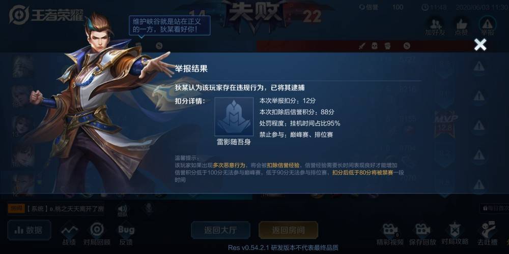 三分钟了解！小程序麻将老是输怎么提高胜率(怎么提高胜率)
