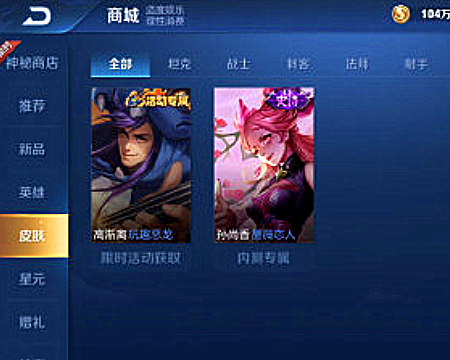 玩家实测“莆仙吹牛是不是有挂”详细开挂教程