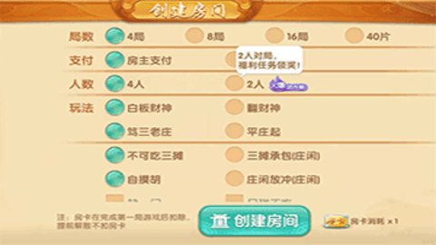 重大通报！温州茶苑可以开挂是真的吗(赢的技巧提高胜率)