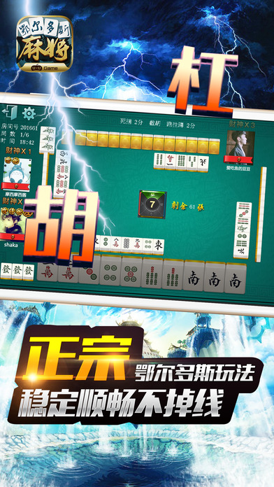 必看盘点揭秘！友聚麻将其实是有挂的(软件只赢不输)