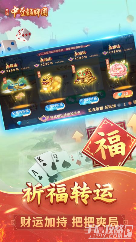黑料！中至赣牌圈如何提高自己的胜率(确实是有挂)