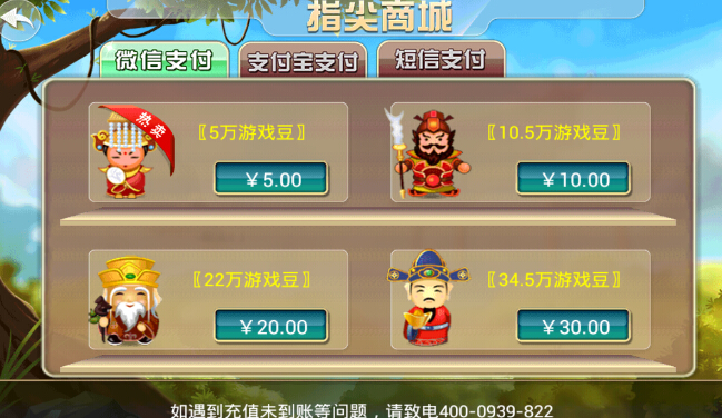 盘点十款！功夫麻将骗局大揭秘(怎么抓到好牌)