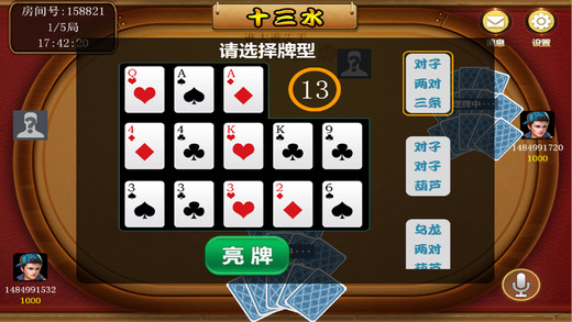 微乐湖北麻将规律攻略(揭秘手机上自建房怎么赢)