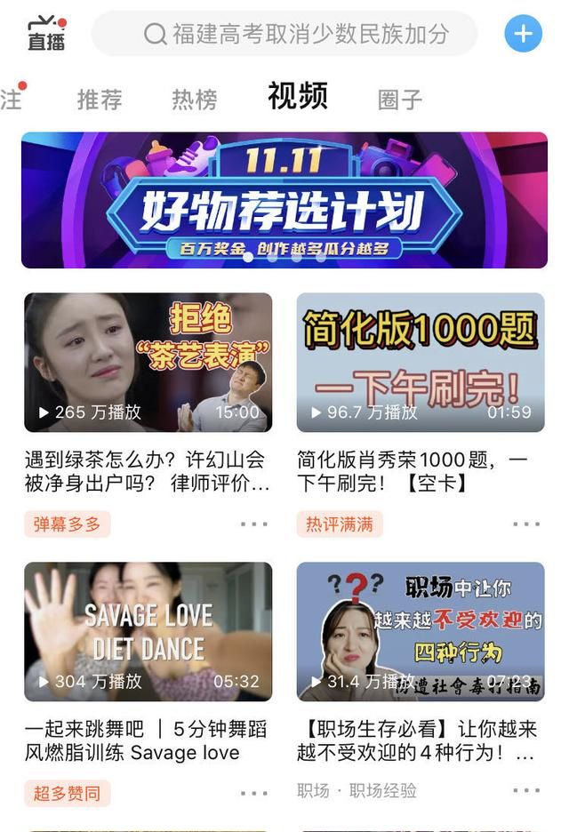  科技通报“皇豪互娱究竟有挂吗”原来确实有挂-知乎