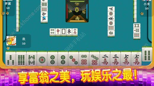 2分钟秒懂！手机泉州麻将技巧规律(神器购买好牌规律)