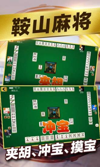 安装教程！辽宁微乐麻将赢牌的技巧(怎么提高赢牌率)