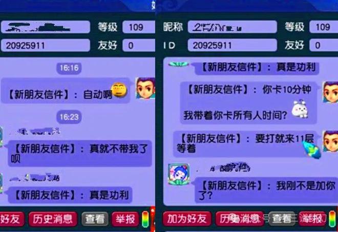 三分钟了解！麻友圈2真的有万能挂(怎样增加胜率)