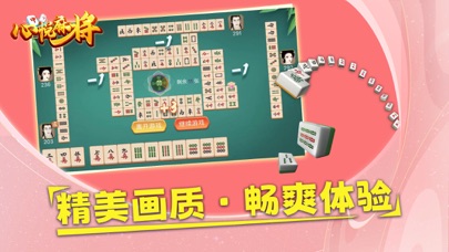 一分钟揭秘！心悦麻将踢坑其实是有挂的(怎么赢得多)