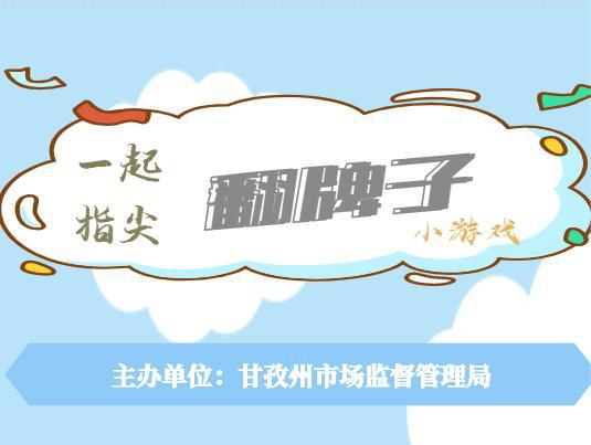 必备攻略！鄱阳翻精抛跑得快其实是有挂的(老是输为什么)