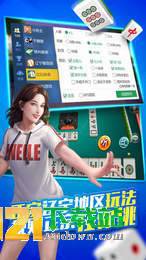 必看盘点揭秘！辽宁微乐麻将真的有猫腻吗(怎么才能赢得多)