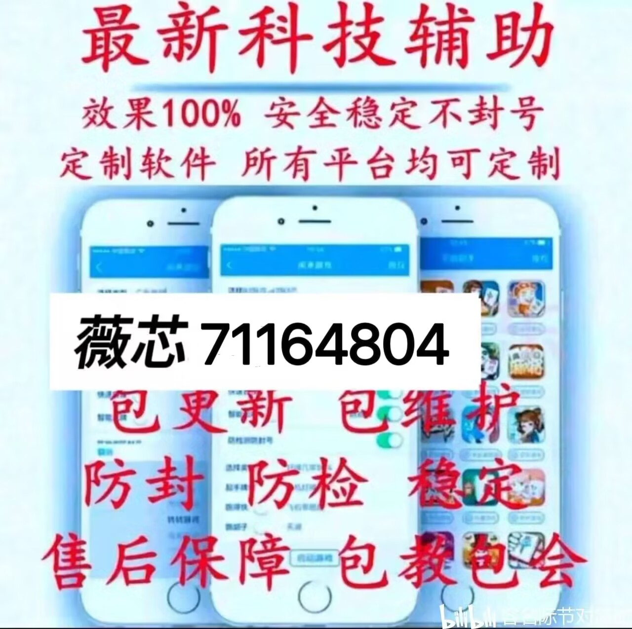 玩家必备！边锋斗地主其实是有挂的(助手神器外辅工具)