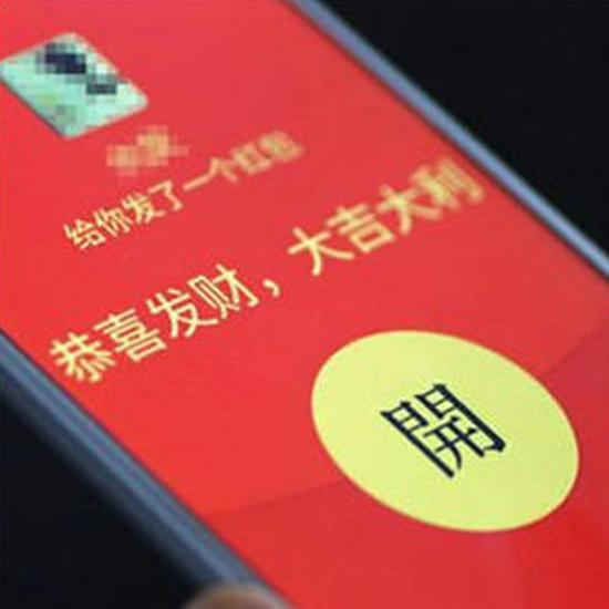 今日热点“欢聊红包有没有挂”!原来真的有挂
