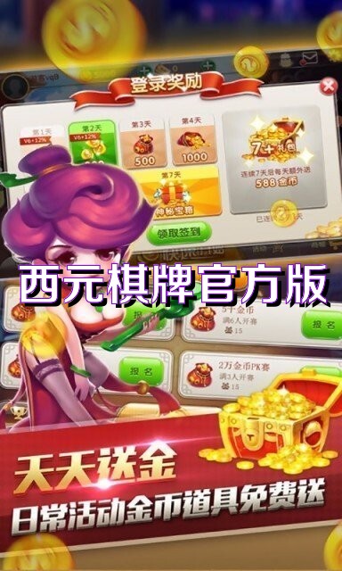一分钟教你“西元普洱棋牌开挂软件多少钱(确实有挂)-知乎