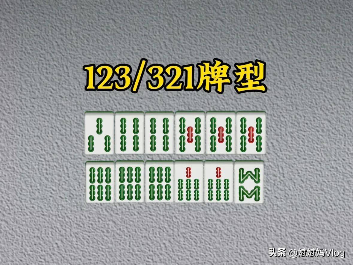 一分钟了解！92营口麻将确实真的有挂(如何提高胡牌率)
