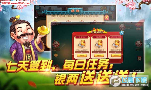 玩家必备！中至上饶麻将确实真的有挂(如何拿到好牌)