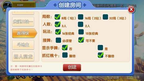 2分钟秒懂！369麻将app确实有挂的(怎么拿到好牌)