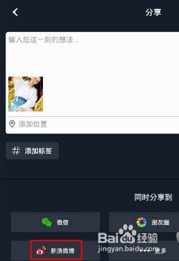 实测分享“微信跑得快有挂吗!其实确实有挂