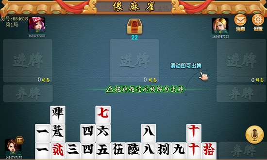 玩家必备！中至上饶麻将怎么一直输(有什么规律)