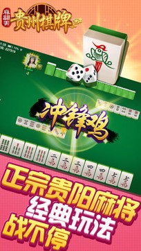 厉害了!微信闲来贵州捉鸡麻将开挂下载-哔哩哔哩 