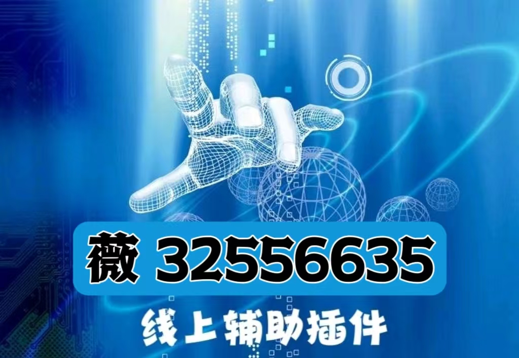 火爆全网!中至乐平游戏开挂方法”其实确实有挂 