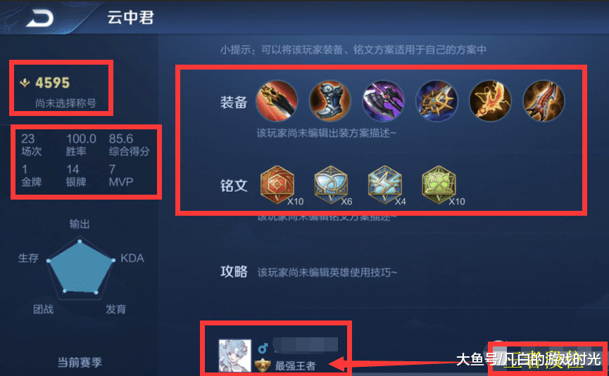 玩家必备攻略！蜀渝麻将确实有挂的(怎么才能调胜率)