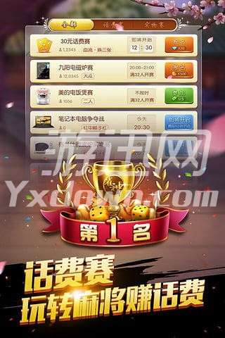 玩家必备十款！星悦麻将二人麻将规律(怎么老是输)
