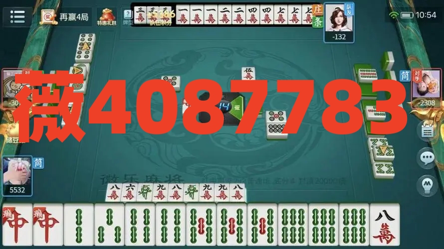 3分钟教你科普“微信小程序微乐麻将!其实确实有挂的