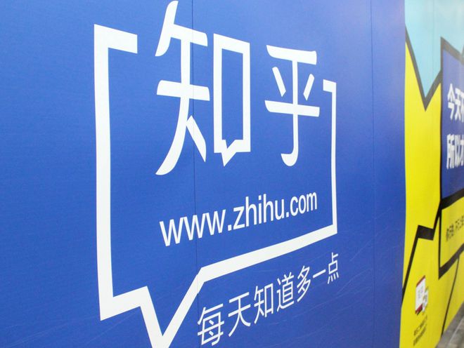 科技通报“趣玩齐齐哈尔真的有挂吗”原来真可以装挂-知乎