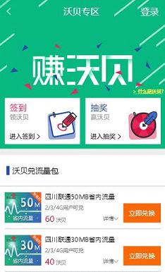 优选推荐“wepokerwg 开挂软件”-太坑了原来有挂