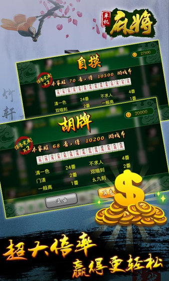 必备教程！海迅麻将确实真的有挂(怎么提升胜率)