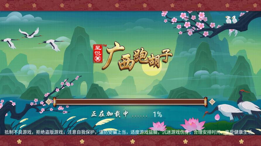 (重磅.揭秘)“广西跑胡子能不能开挂&quot;!(详细开挂教程)-包教会