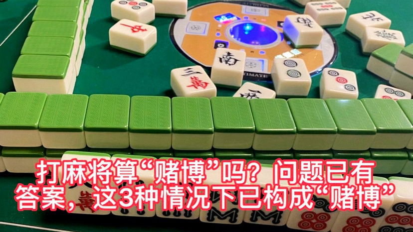 玩家必备攻略“打牌一直输有什么预兆”(确实是有挂)-哔哩哔哩