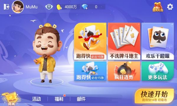 今日重大通报！指尖跑得快有万能挂吗(怎么打才赢)