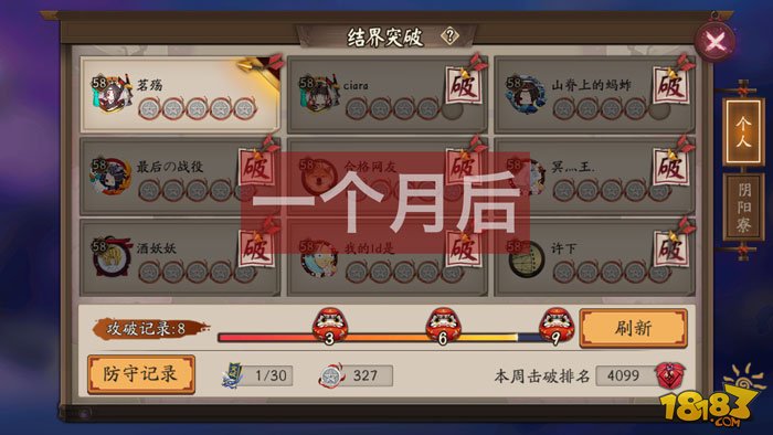 黑料！长春科乐麻将胡牌技巧(提高胜率技巧)