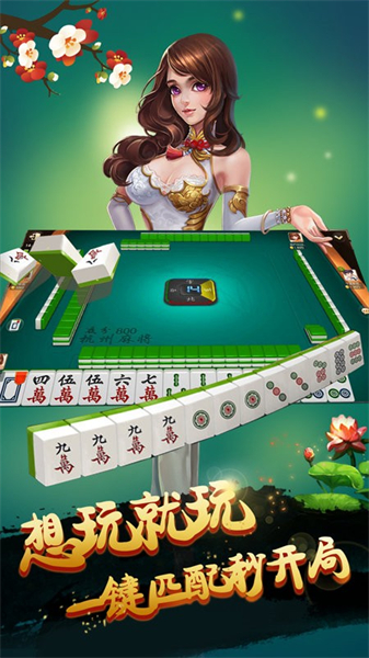 给玩家盘点十款！兴动互娱麻将确实真的有挂(为什么总是输)