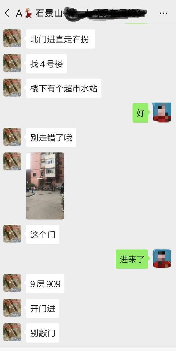 实测分享“微信上打麻将有没有开挂的”其实确实有挂 