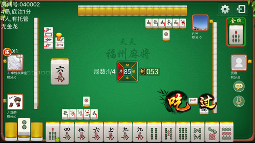玩家必备！乐天天休闲麻将确实有挂的(如何打赢有插件吗)